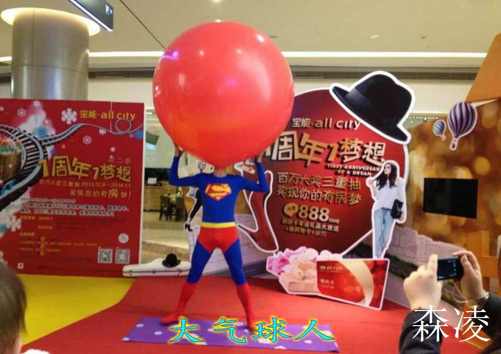 廣州活動(dòng)策劃公司，廣州演出公司，企業(yè)年會(huì)節(jié)目，公司年會(huì)策劃