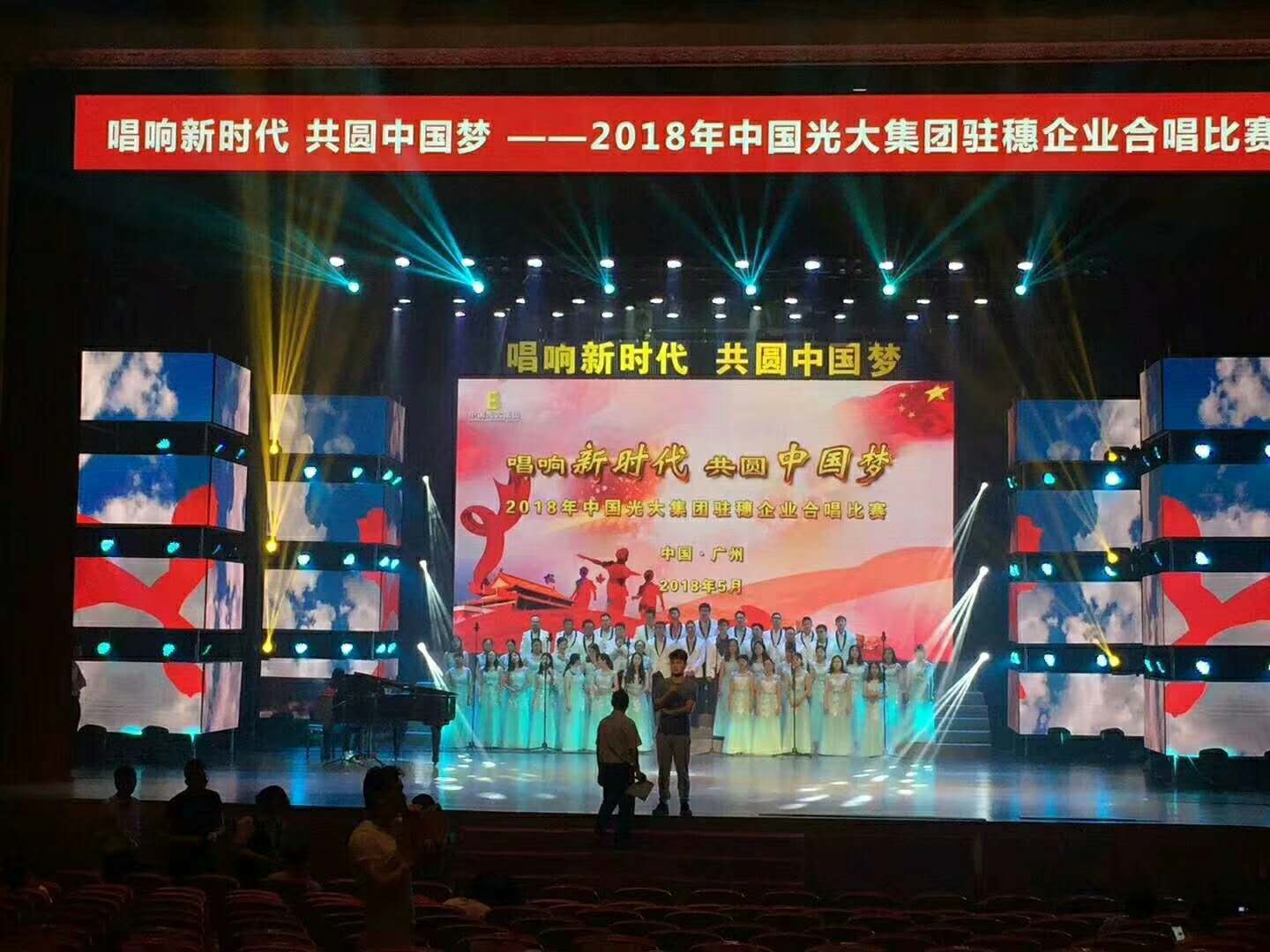 廣州活動(dòng)策劃公司，廣州演出公司，企業(yè)年會(huì)策劃，公司年會(huì)節(jié)目