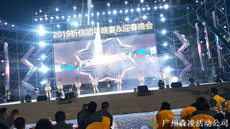 企業(yè)年會(huì)策劃，公司年會(huì)節(jié)目