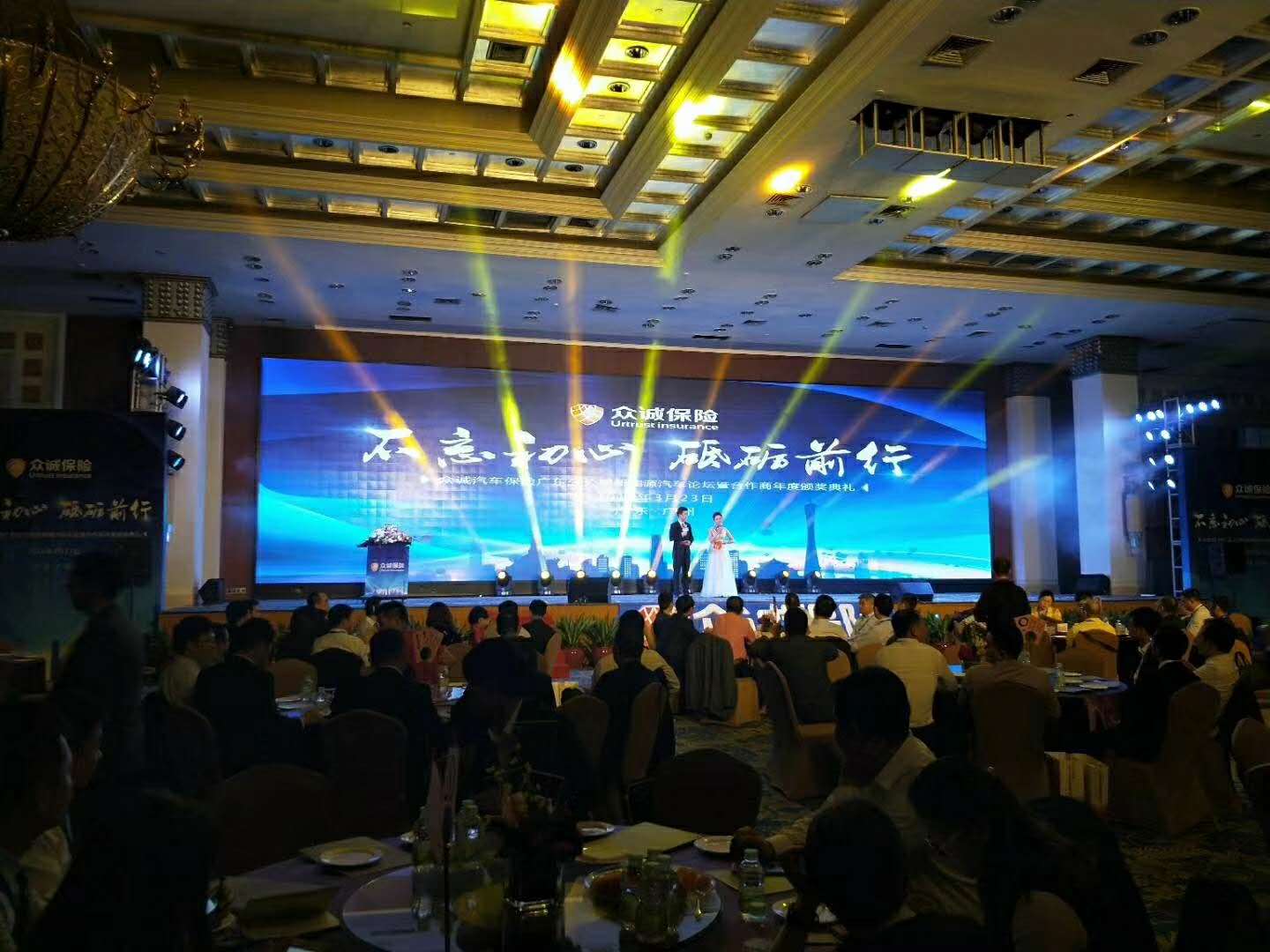 發(fā)布會(huì)要怎么策劃？(圖2)