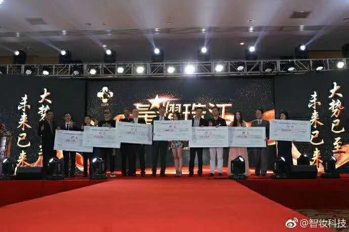 發(fā)布會(huì)要怎么策劃？(圖3)