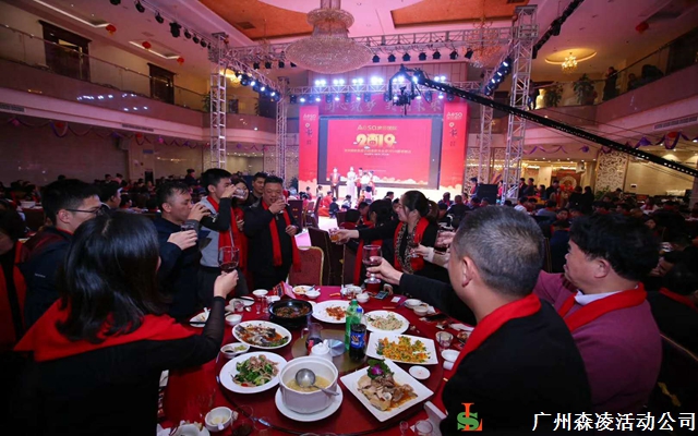 年會(huì)活動(dòng)公司有哪些套餐?(圖1)