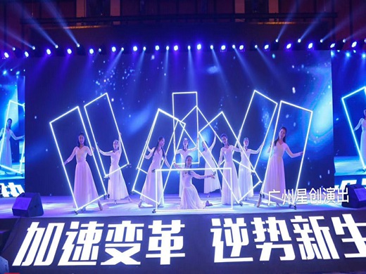 廣州活動公司如何更好的舉辦活動？(圖2)