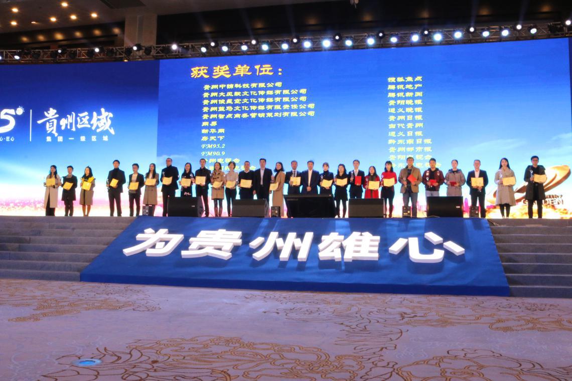 佛山活動(dòng)策劃公司，佛山演出公司，年會(huì)策劃，年會(huì)節(jié)目