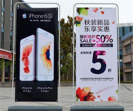 指示牌、水牌(圖2)