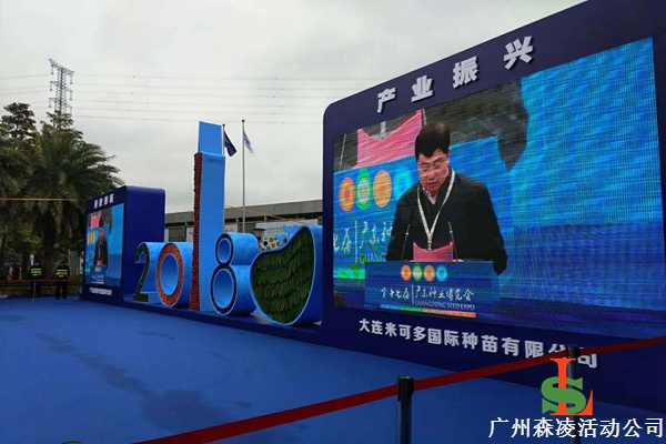 烤漆舞臺及背景(圖1)