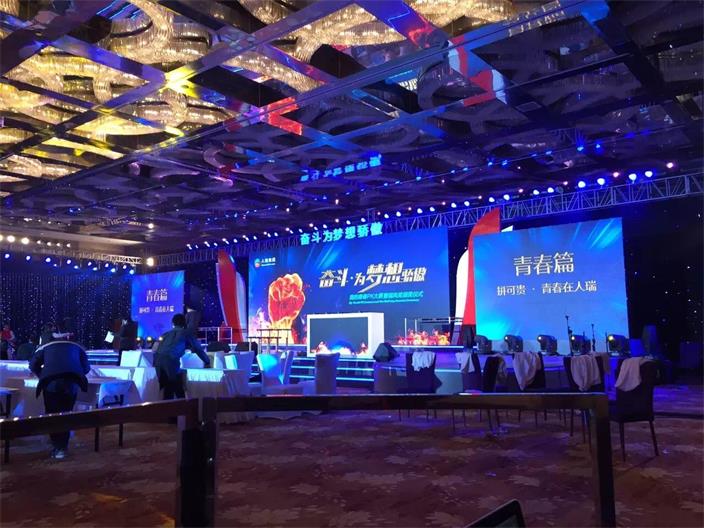 廣州活動(dòng)策劃，廣州演出公司，廣州年會(huì)策劃公司，年會(huì)節(jié)目表演