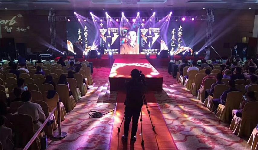 佛山活動(dòng)策劃公司，佛山演出公司，企業(yè)年會(huì)策劃，公司年會(huì)節(jié)目