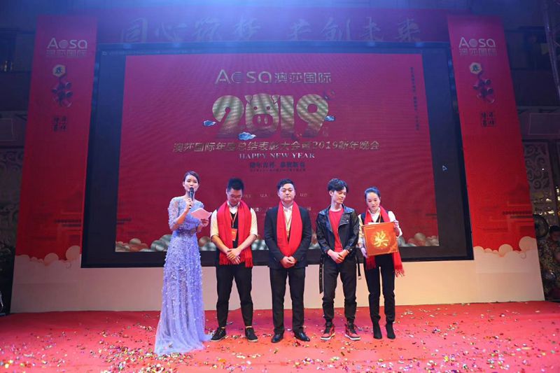 佛山活動(dòng)策劃公司，佛山演出公司，企業(yè)年會(huì)策劃，公司年會(huì)節(jié)目