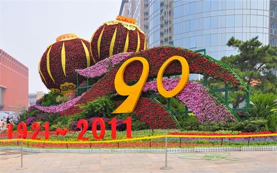 佛山活動策劃公司，佛山演出公司，年會策劃，年會節(jié)目