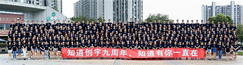 佛山活動策劃公司，佛山演出公司，年會策劃，年會節(jié)目