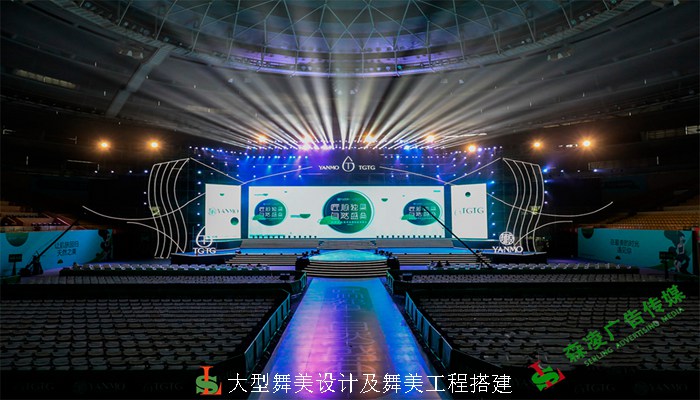 廣州活動(dòng)策劃，廣州演出公司，廣州年會(huì)策劃公司，年會(huì)節(jié)目表演