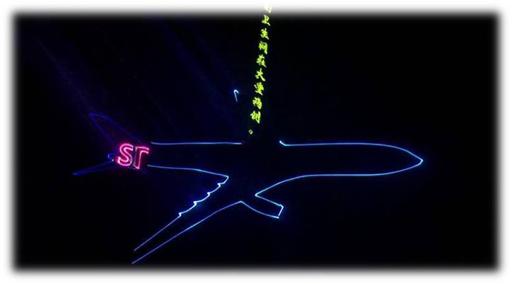 激光動畫，廣州演出公司，企業(yè)年會節(jié)目，表演節(jié)目