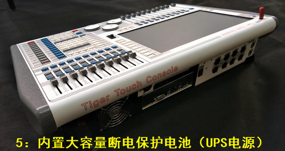 老虎avolites觸摸燈控臺(tái)(圖2)