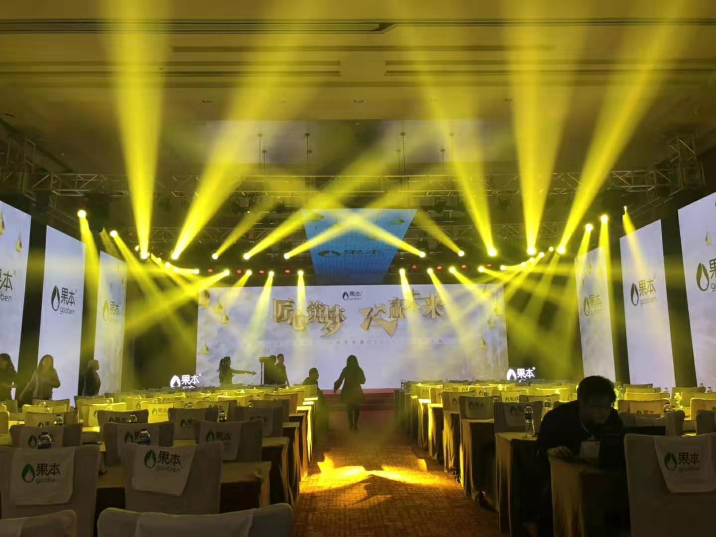 廣州活動(dòng)策劃公司，廣州演出公司，企業(yè)年會(huì)策劃，公司年會(huì)節(jié)目