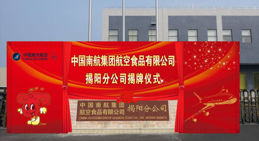 活動(dòng)策劃，活動(dòng)策劃公司，廣州活動(dòng)策劃公司