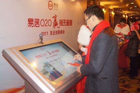 電子拍照簽到(圖1)