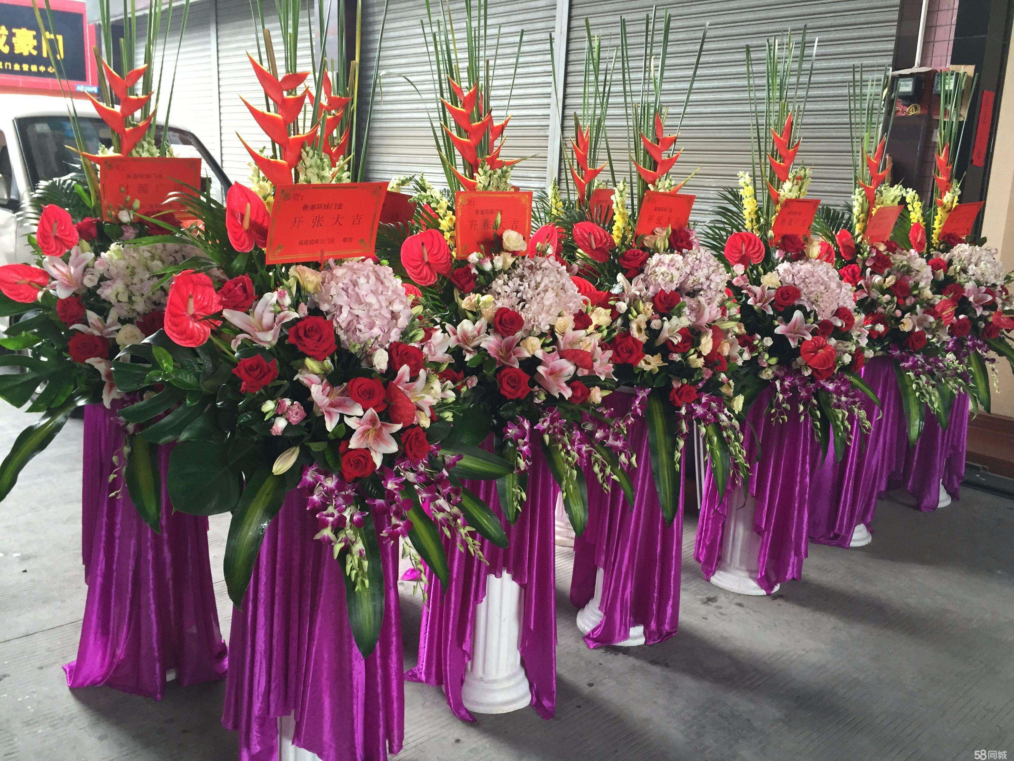 開業(yè)花籃(圖1)