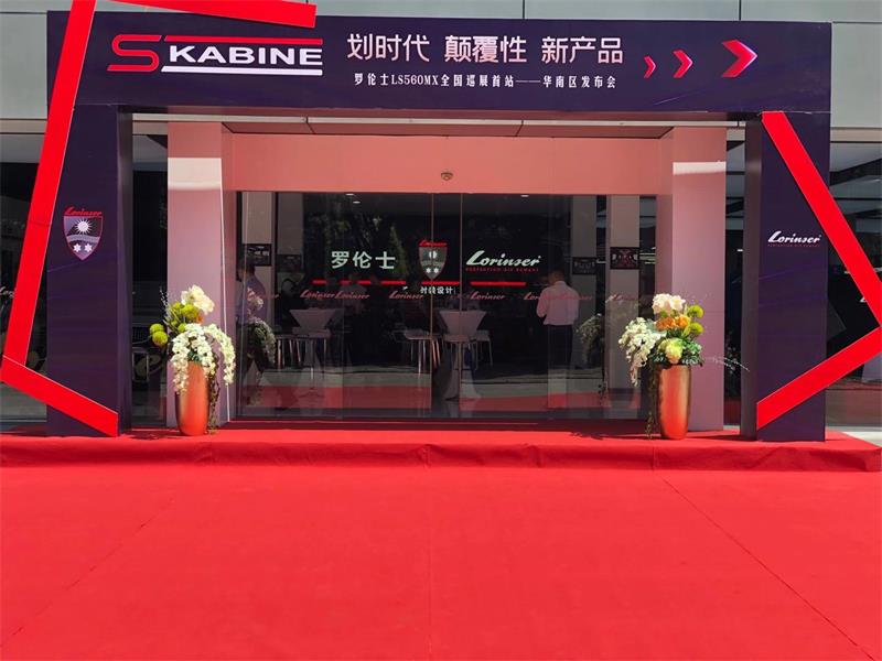 新車發(fā)布會(huì)，活動(dòng)策劃，活動(dòng)策劃公司