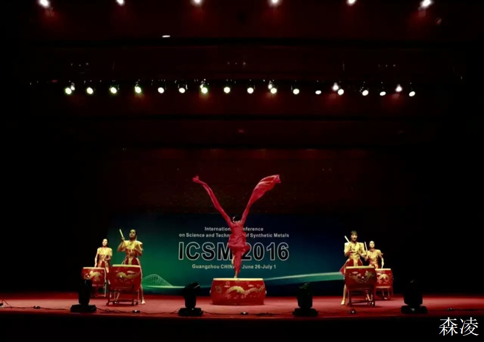 鼓舞騰飛、鼓上舞開場(圖1)