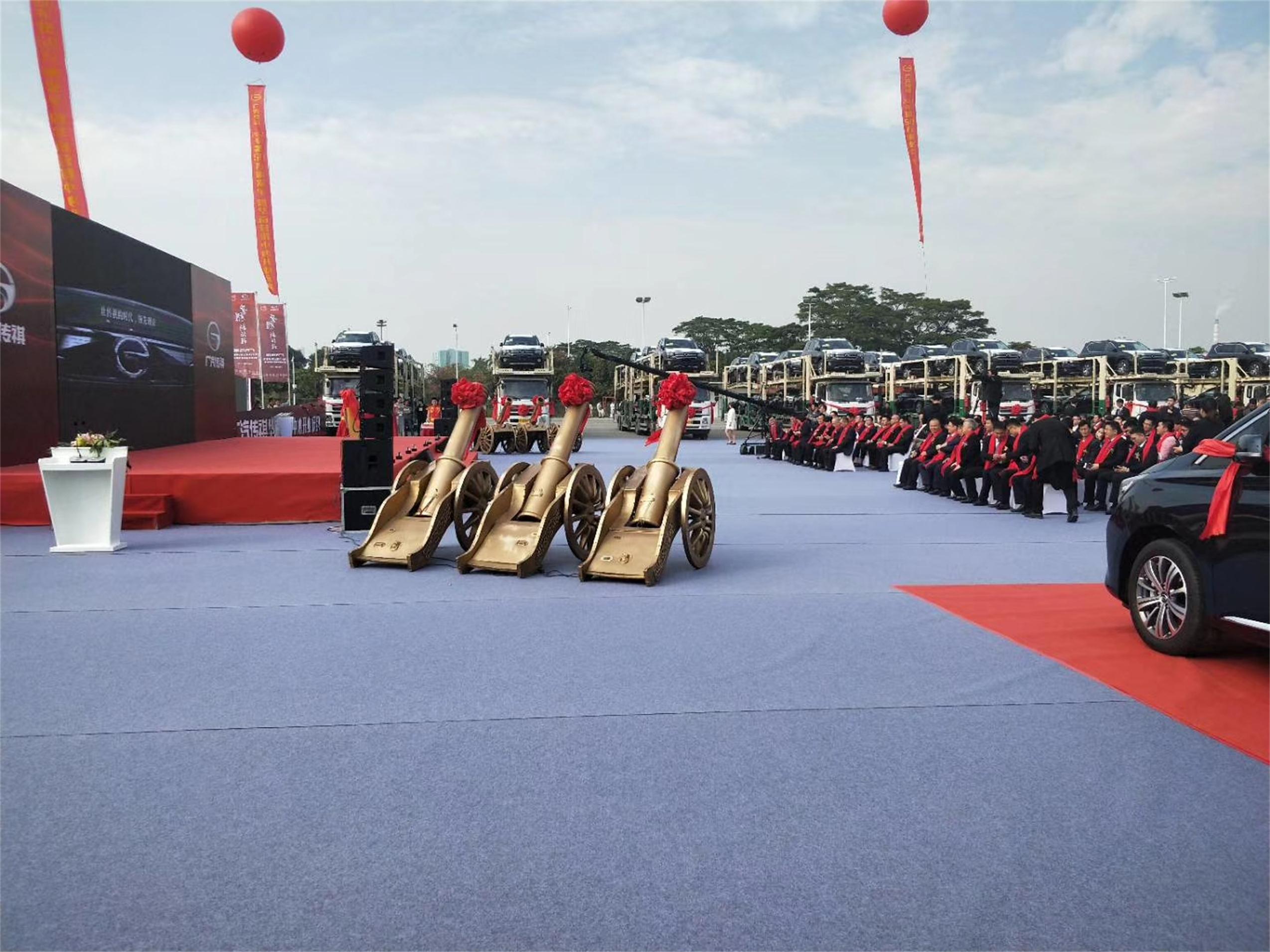 廣州開業(yè)慶典公司，廣州開業(yè)策劃公司