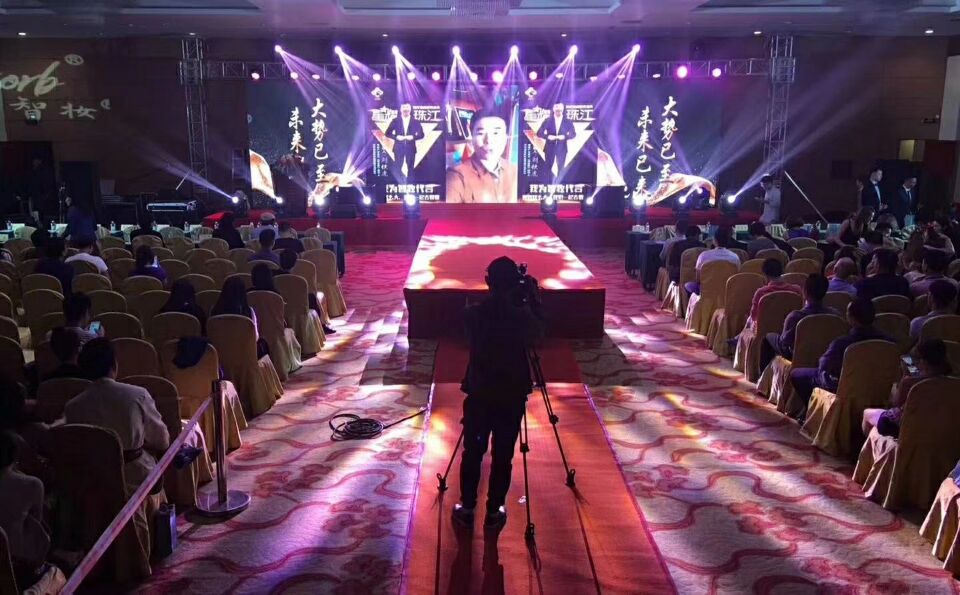 廣州發(fā)布會(huì)策劃公司，廣州發(fā)布會(huì)活動(dòng)策劃