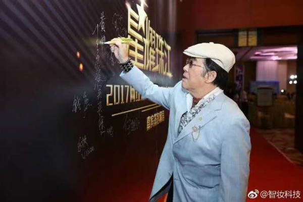 廣州發(fā)布會(huì)策劃公司，廣州發(fā)布會(huì)活動(dòng)策劃