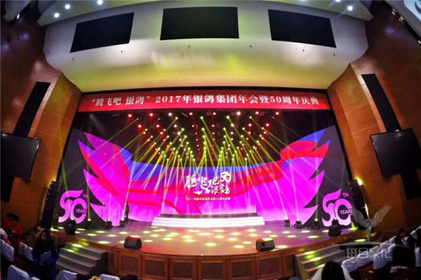 廣州年會活動策劃公司，年會表演節(jié)目