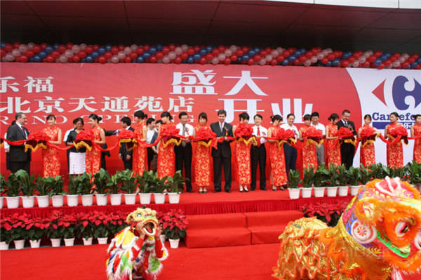 廣州開業(yè)慶典活動(dòng)策劃公司，廣州慶典公司，佛山開業(yè)慶典活動(dòng)策劃公司，佛山慶典公司