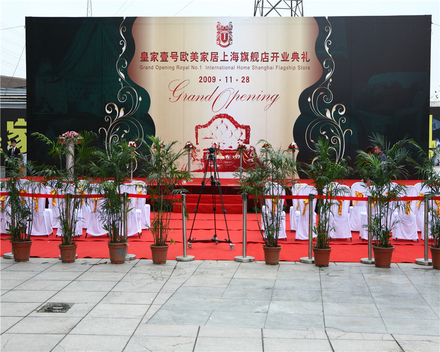 廣州開業(yè)慶典活動策劃公司，廣州慶典公司，佛山開業(yè)慶典活動策劃公司，佛山慶典公司