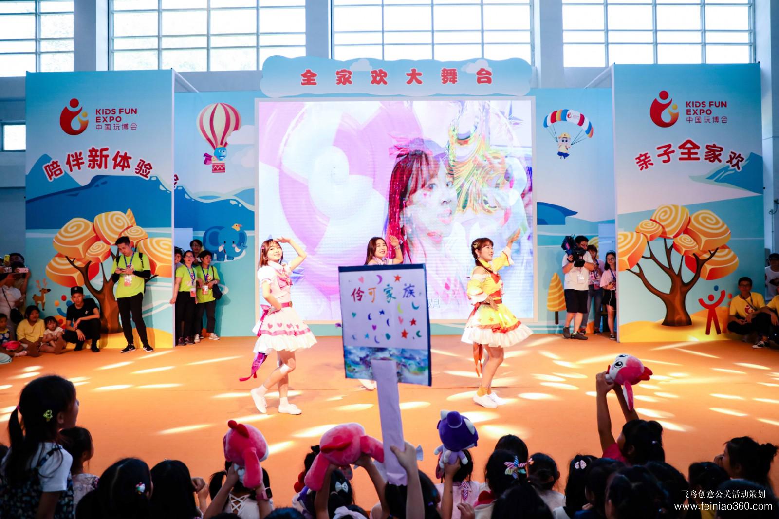 廣州開(kāi)業(yè)慶典活動(dòng)策劃公司，廣州慶典公司，佛山開(kāi)業(yè)慶典活動(dòng)策劃公司，佛山慶典公司