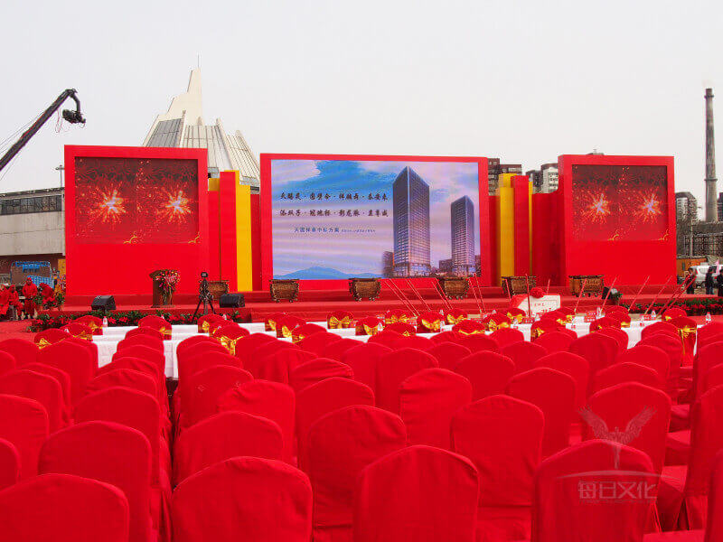 廣州奠基開工儀式活動(dòng)策劃公司，佛山奠基開工儀式活動(dòng)策劃公司