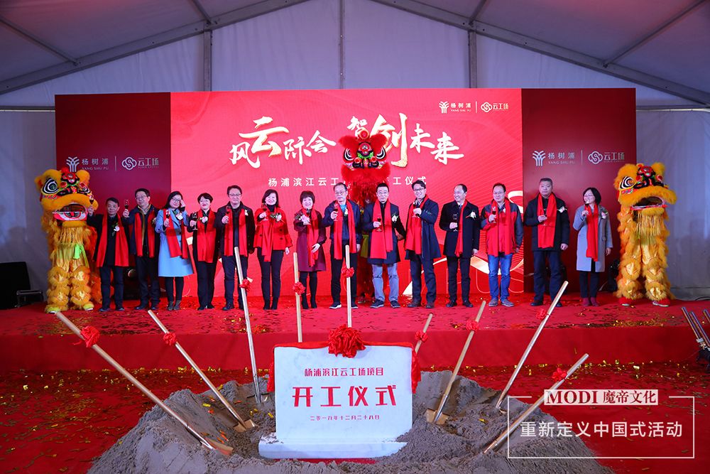 廣州奠基開工儀式活動(dòng)策劃公司，佛山奠基開工儀式活動(dòng)策劃公司