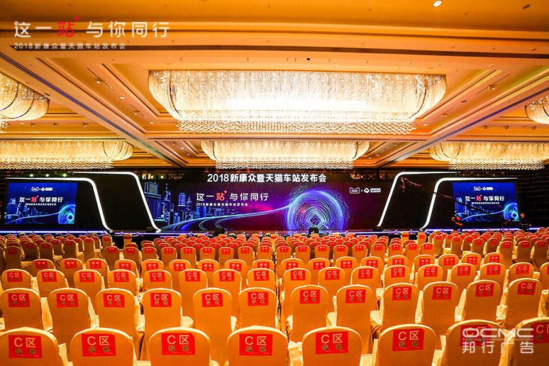 廣州新品發(fā)布會(huì)活動(dòng)策劃公司，佛山新品發(fā)布會(huì)活動(dòng)策劃公司