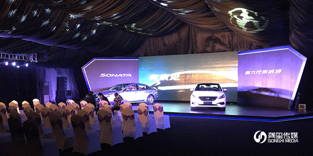 廣州新品發(fā)布會活動策劃公司，佛山新品發(fā)布會活動策劃公司