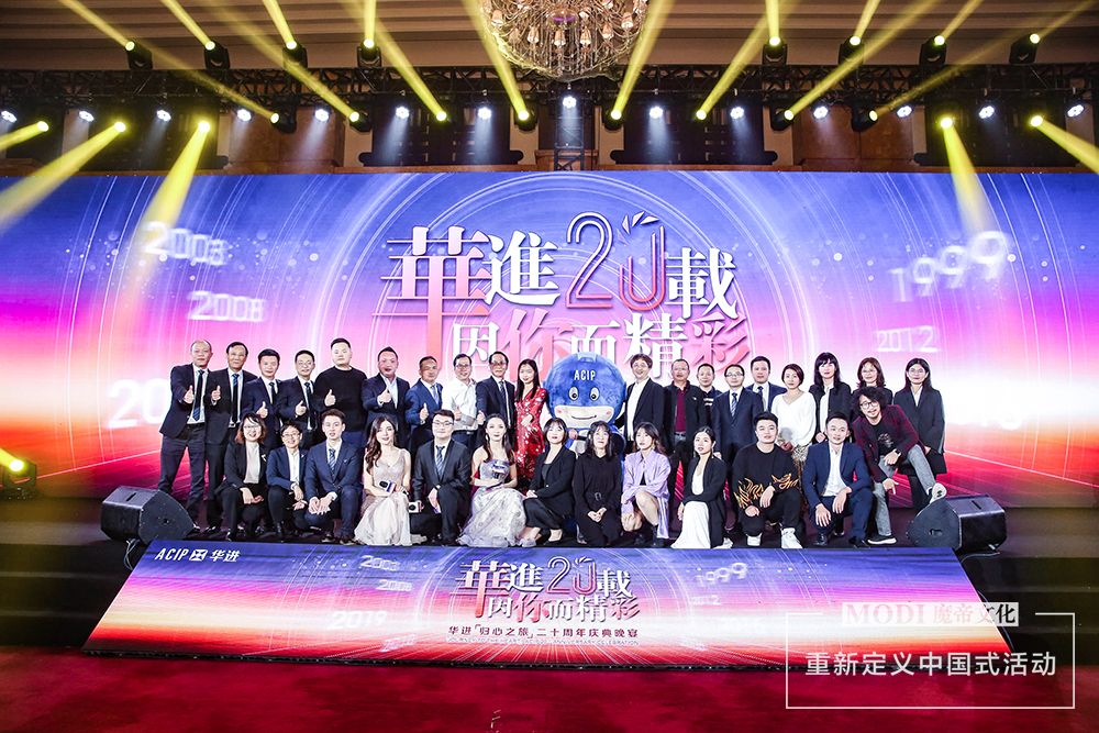 廣州周年慶典活動(dòng)策劃公司，佛山周年慶典活動(dòng)策劃公司