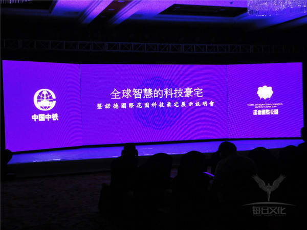 廣州會議會務(wù)活動策劃公司，佛山會議會務(wù)活動策劃公司