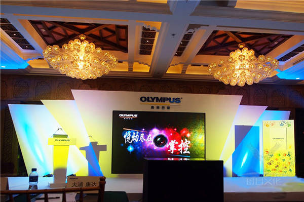 廣州會議會務(wù)活動策劃公司，佛山會議會務(wù)活動策劃公司