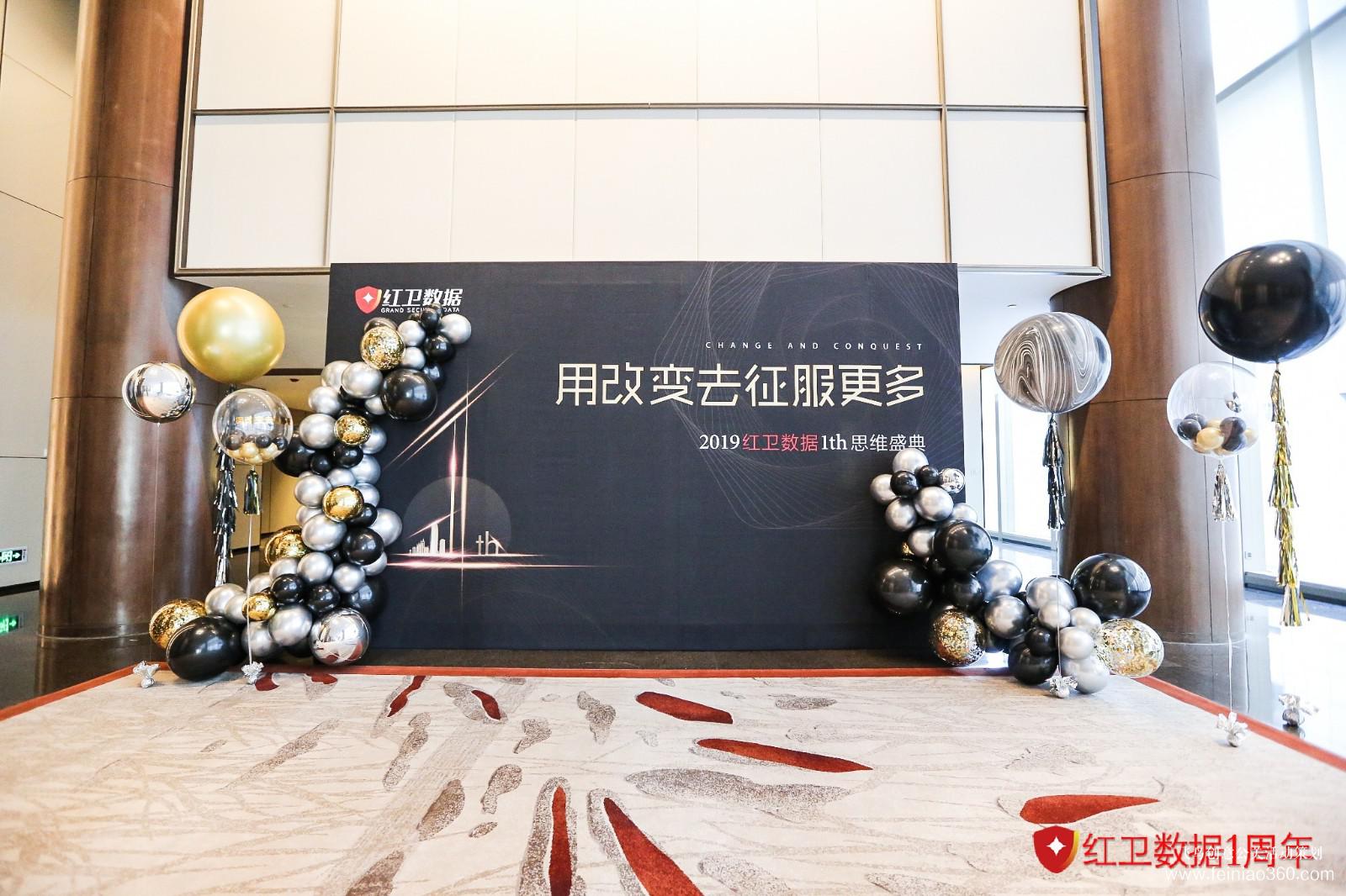 廣州活動(dòng)策劃公司，廣州演出公司，佛山活動(dòng)策劃公司，佛山演出公司