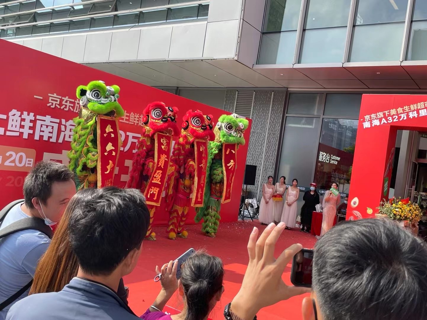 七鮮南海A32萬科里店盛大開業(yè)(圖6)