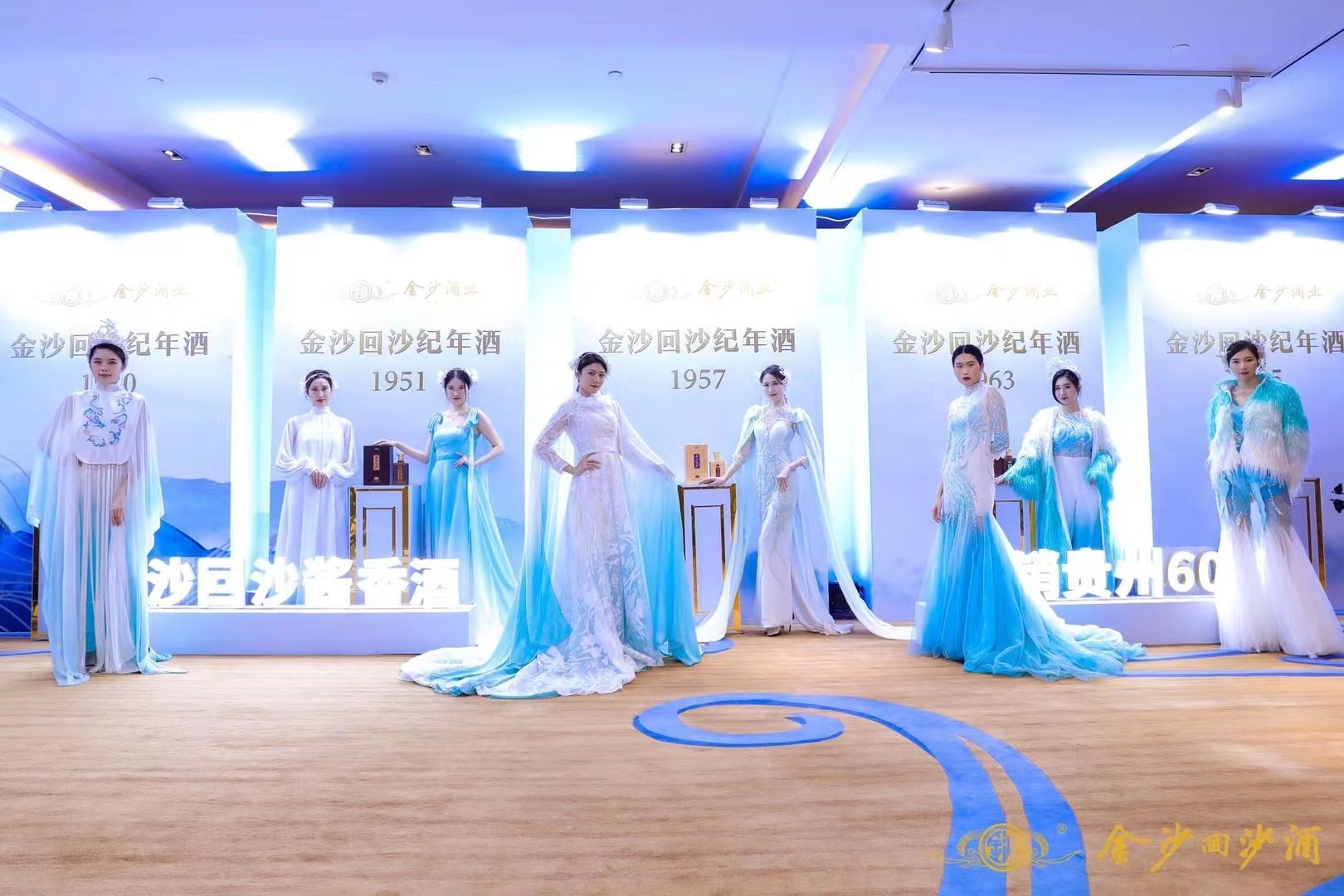 金沙回沙紀(jì)念酒第二代推介會(huì)(圖2)