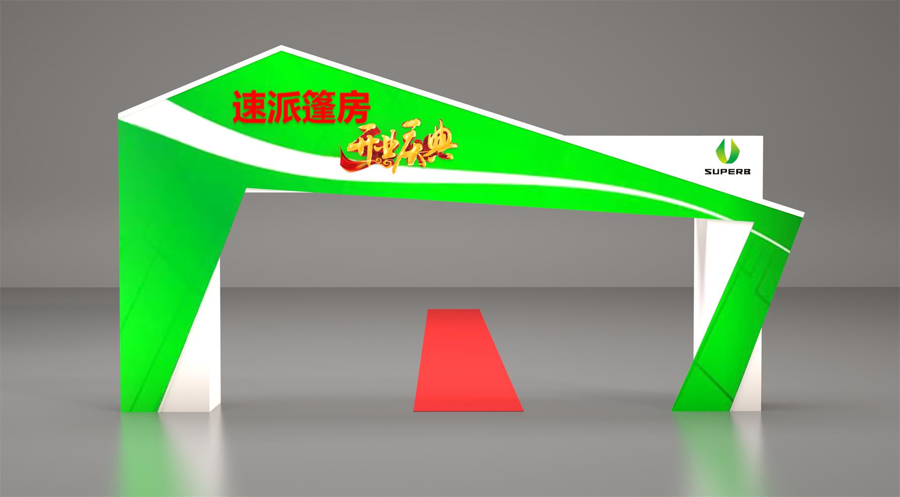 開業(yè)設(shè)計(jì)案例2(圖7)