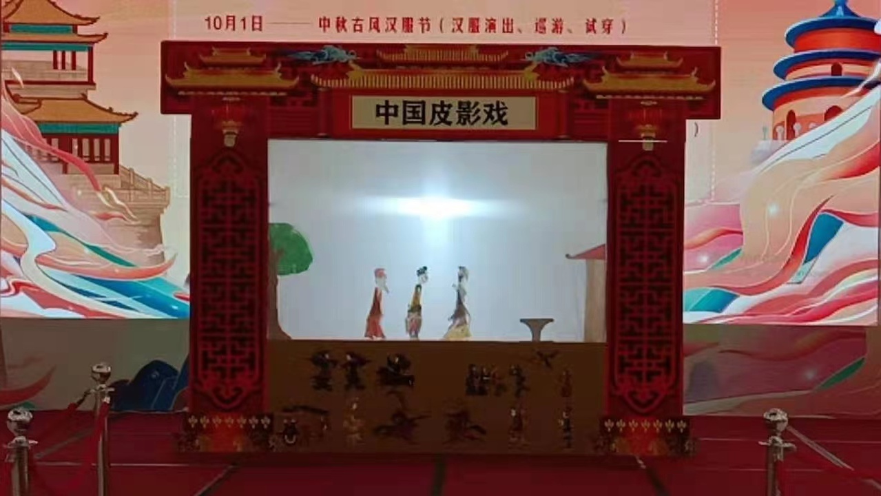 皮影戲演出(圖1)