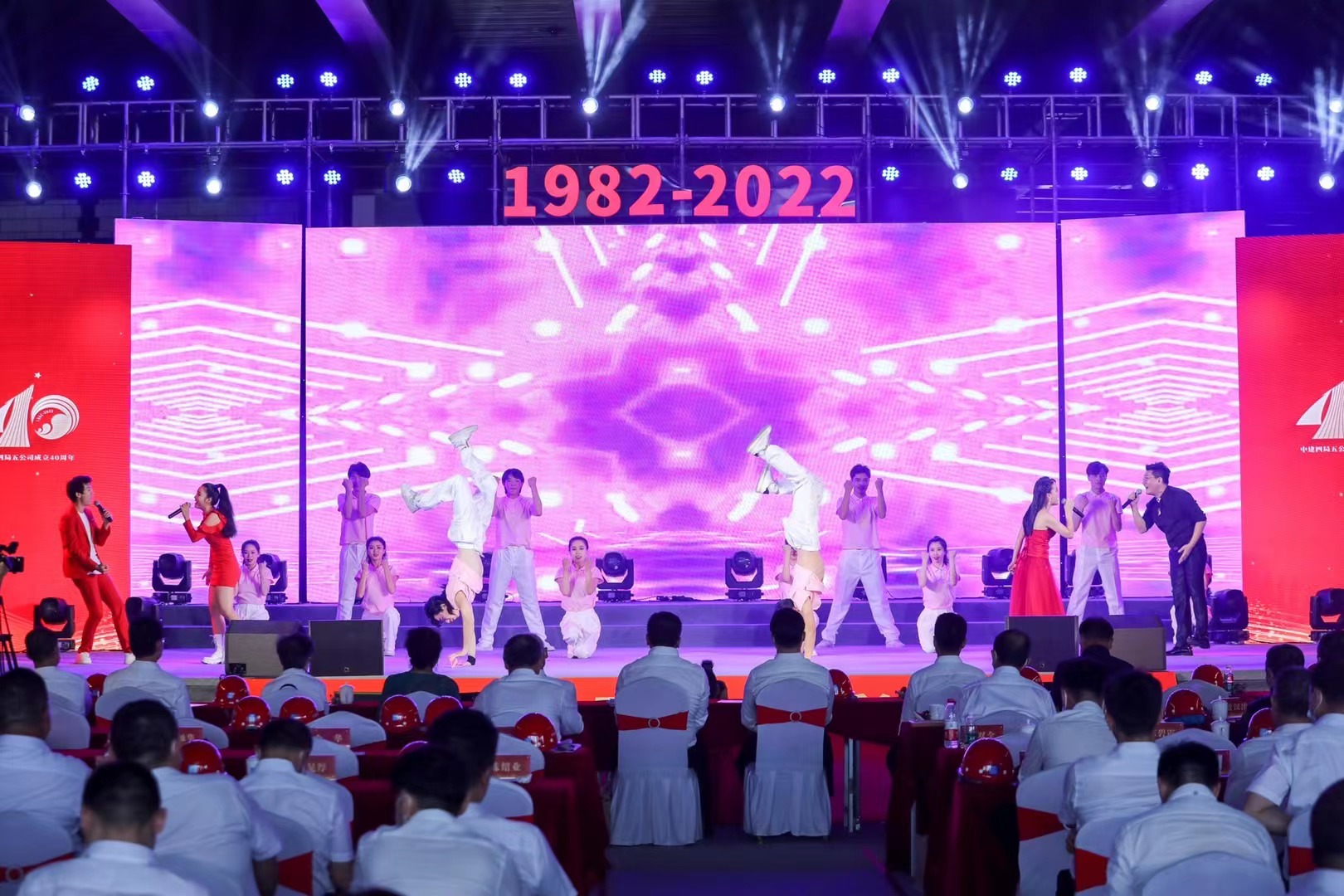 中建四局五公司四十周年慶典節(jié)目定制《贊贊新時代》(圖2)